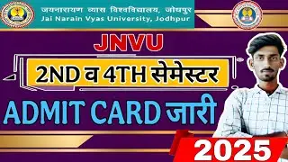 Jnvu 4th semester exam admit card | jnvu admit card | jnvu 2nd semester exam admit card 2025