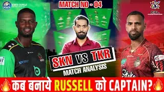 SKN vs TKR Dream11, SKN vs TKR Dream11 Prediction, SKN vs TKR Dream11 Team Prediction 2025, CPL 2025