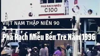 Phà Rạch Miễu Bến Tre Năm 1996 |Ký Ức Xưa #33