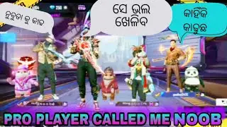 ODIA PROO PLAYER CALL ME NOOB ||1V1|| GAMEPLAY 🤗 #biogaming #odishagang #game #viral #noobvspro