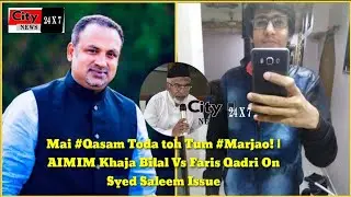 Mai #Qasam Toda Toh Tum #Marjao! | AIMIM Khaja Bilal Vs Faris Qadri On Syed Saleem Issue |@ CN24x7 |