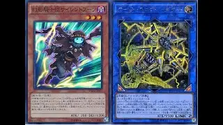 [YUGIOH OCG] 幻影勇者 PK Brave Scythe Lock Combo, update Banlist January 2022 [遊戯王ADS]