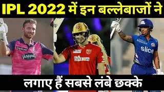 IPL 2022 | Longest Six in IPL 2022 | Livingstone 108M Six | Liam Livingstone Longest Six