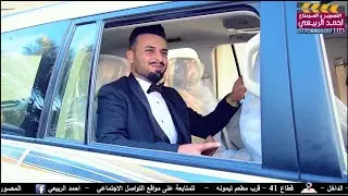 حفل زفاف علي سلام  الف مبروك