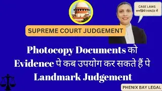 Photocopy Documents को Evidence पे कब उपयोग कर सकते हैं पे Landmark Judgement