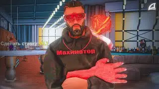 НЕТ ФИНКИ В БАРЕ - LUX BAR в GTA SAMP