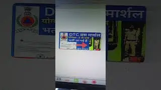 DTC Marshal Vacancy Last June 2023