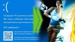 ТАЙНЫ ВОСКРЕШЕНИЯ УМЕРШЕЙ ИГРЫ | СОЗДАНИЕ КЛОНА F-STOP PORTAL 2 BETA | НОВОСТИ ПО ОБНОВЛЕНИЮ В ИГРЕ