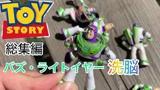 Toy Story Compilation: 