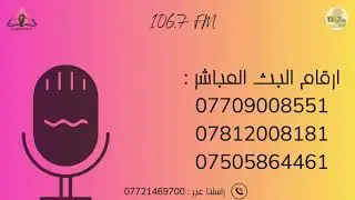 برنامج تدابير الهية