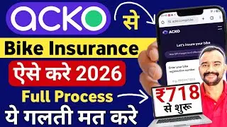 Acko se bike Insurance Kaise Kare 2026 | How to Purchase bike Insurance Online in India 2026