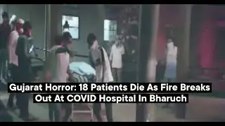 Gujarat Horror: 18 Patients Die As Fire Breaks Out At COVID Hospital In Bharuch
