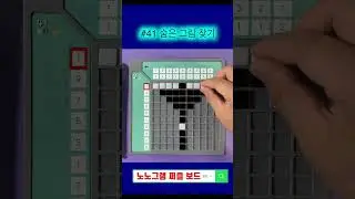 [41번문제]노노그램 퍼즐 보드 10X10
