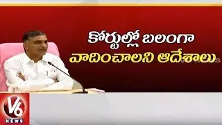 Minister Harish Rao Review On Court Cases Of TS Irrigation Projects | V6 News