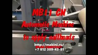 Sagitta MB11 CN