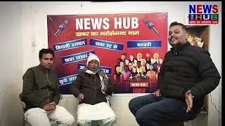 टिकारी के अनुमंडल बनने की कहानी
