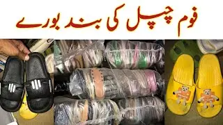 Mix foam chappal A quality stock order Whatsapp delivery All Pakistan shersha #foamchappal #landa