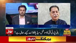 PPP&rsquo;s Strong Reaction to Maryam Nawaz&rsquo;s Statement | PML-N Leader&rsquo;s Big Supportive Remark for Maryam