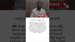 జనసేన పై వివాదం#pahalgam#pakistan#india#trending#viral#ap#tg#results#political#students#news#update