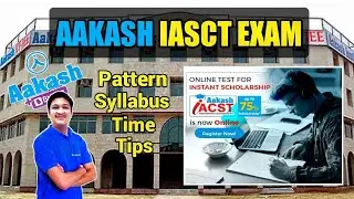 iacst aakash scholarship test । IACST। Aakash Scholarship Test। Information : Pattern, Syllabus,time