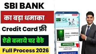 SBI Credit Card Online Apply 2026 | sbi bank credit card kaise banaye | sbi bank credit card 2026