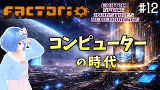 【Factorio】時代を切り拓け Part12【Exotic Space Industries: Remembrance】