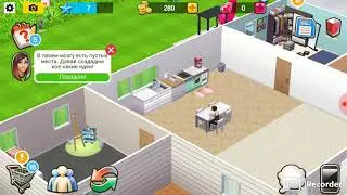КАК ЗАВЕСТИ СЕМЬЮ В ИГРЕ HOME STREET