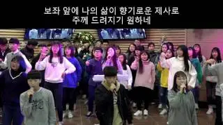 목포 사랑의교회   2016년 12월 11일 중등부 예배