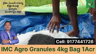 IMC Agriculture Care Products # Agro Granules 4kg Bag for 1 Acr 