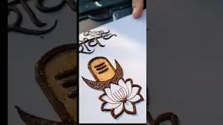 mahashivratri mehndi design,shivling mehndi design, shivling tattoo#mehndi #shorts #mahashivratri