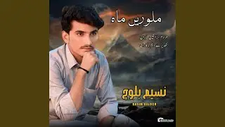 Mani Hamoshia