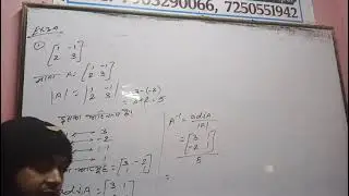 Class xiith ex 3.4 ka question 1,2,maths by chandrama sir #trendingvideo#