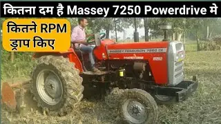 Massey 7250 Di Powerdrive 7 feet rotavator Performance