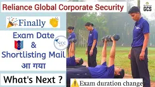 reliance gcs mat paper | reliance gcs exam date | reliance gcs exam pattern | ncc way | #reliancegcs