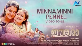 Minnaminni Penne Video Song | Eesho Movie | Jayasurya | Nadirshah | Hida Sakkeer | Namitha Pramod