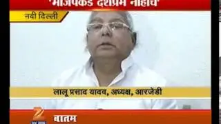 Lalu Prashad Yadav On Advani And Modi 1006