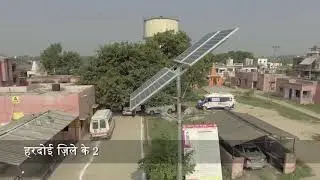 INFRASTRUCTURE - HCL SAMUDAY