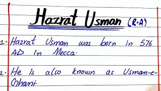 10 lines on Hazrat Usman Ghani (R.A) | Essay on Hazrat Usman Ghani in English