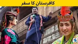 KHYBER WATCH || Episode 113|| 8 -09 -23 | Khyber News || Malik Ismail ||