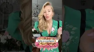 Или по классике&hellip;.