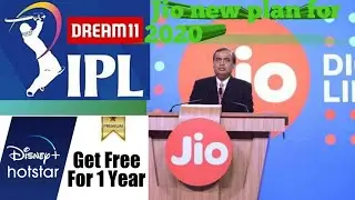 Jio new plan in 2020| जिओ का नया ऑफर २०२०
