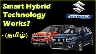 ⏩Smart Hybrid Technology works  - Explained in tamil