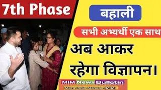 STET BTET CTET news|7th phase bihar teacher vacancy|stet bihar latest news|bihar teacher 7th phase||