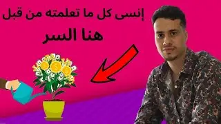 دورة الربح عن طريق الفري ترافيك حصريا على قناة محاربون بلا حدود - Free Traffic Facebook Groups 101