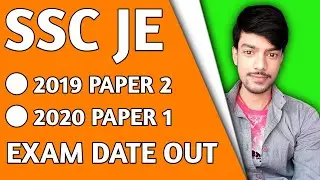 SSC JE EXAM DATE 2021 | SSC JE 2020 EXAM DATE | SSC JE 2021 EXAM DATE  SSC JE 2019 PAPER 2 EXAM DATE