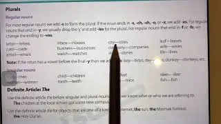 شرح Form Meaning and Function  الوحده الاولى الجزء الثاني للصف اول ثانوي    2 Mega Goal