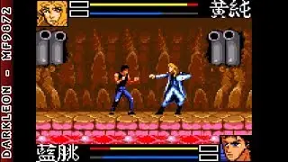 Game Gear - Ninku 2 - Tenkuuryuu e no Michi &copy; 1995 Sega - Gameplay