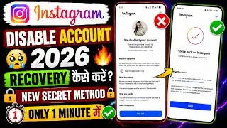 How To Fix Disabled Instagram Account | Disabled Instagram Account Recovery 2026