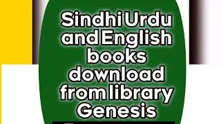 How to download Sindhi Dictionary and books from  