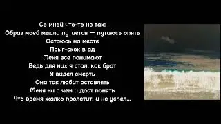LAZZY2WICE - Summer 15/16 |Текст песни|